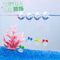 Betta aquarium accessories Landscaping simulation dolphin crab briquettes Glass crafts Float small pendant Aquarium decoration