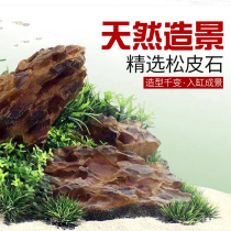 Fish tank grass tank natural landscape Rockery stone large wood pine skin Stone Blue Dragon stone aquarium landscape decoration package