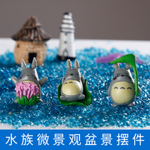 Betta fish tank decorative ornaments Landscaping Aquarium landscaping moss micro-landscape jewelry Creative ornaments Crafts