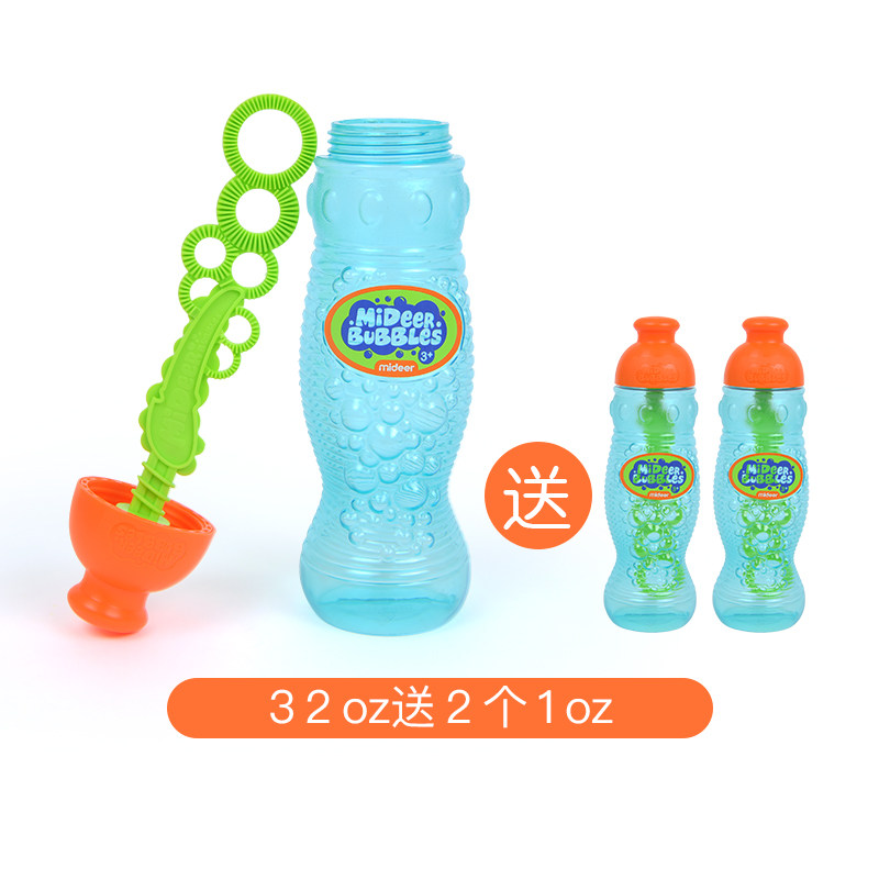 mideer milu baby bubble water supplement safe and non-toxic children's bubble blowing tool bubble machine outdoor toy