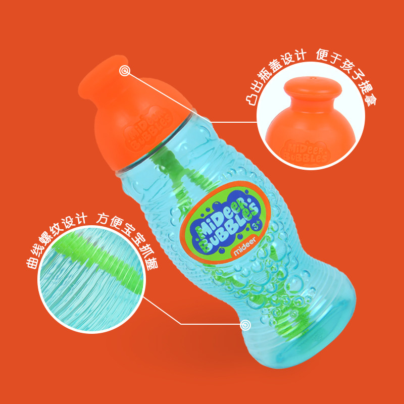mideer milu baby bubble water supplement safe and non-toxic children's bubble blowing tool bubble machine outdoor toy