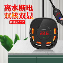 Fish tank Q-type dual-core heating rod Automatic constant temperature betta turtle tank mini heater Explosion-proof heating rod 25w
