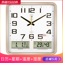 Polaris living room big wall clock Modern creative luminous perpetual calendar watch square simple wall watch calendar quartz clock