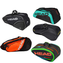 HEAD Tennis bag Heidemurre Jr. Dezvilev 9 clothes for men and women with double shoulder backpack handbag