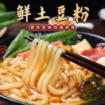 Spicy hot soup potato powder non-vacuum with convenient instant food bags northeast casserole potato powder full of 3 bags