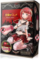 Japan Magic Eyes extreme color animation plane cup worker mouth famous device Demon crack seam Miyagi two-dimensional LOLI