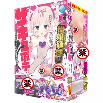 Japans new semi-cooked Kiteru famous KK succubus masturbation animation aircraft Cup two-dimensional three play workers tight