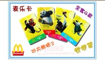 McDonalds has expired McLeka kung fu panda card in the second half of 2011 for four full sets