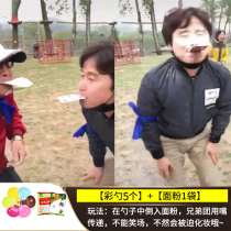 Wedding game props pass spoon to pick up the new best man blocking the door to welcome the funny tremble sound