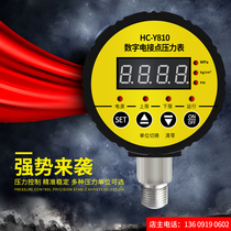 HC-Y810 Digital Electric Contact Pressure Gauge Digital Display Intelligent Instrument Controller Switch