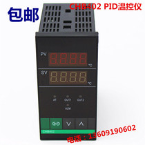 Huoyu instrument CHB402 K PT100 E type intelligent digital display temperature control meter PID Temperature Controller temperature regulator