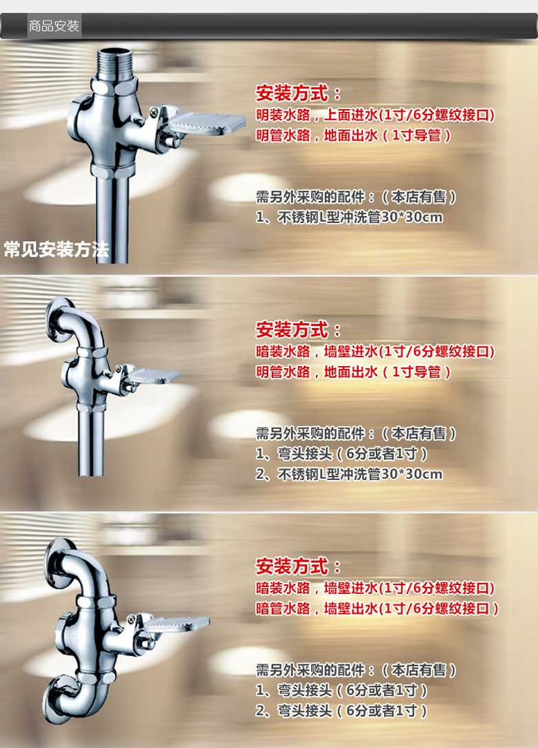 全铜脚踏式 蹲便器冲水阀 脚踏阀 大便冲洗阀厕所便池
