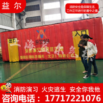 Outdoor inflatable fire simulation fire escape tent Escape experience house Exercise room hall fire channel exercise