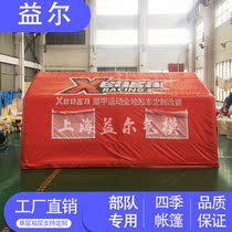 Large Inflatable Tent Engineering Camping Fire Emergency Relief Rescue Rain & Cold Outdoor Thickened Warm