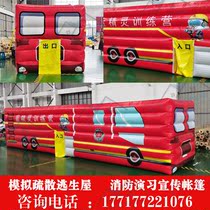 Inflatable Fire Simulated Fire Bus Escape Tent Outdoor Lifesaving Drill Channel Tent Fire Drill House