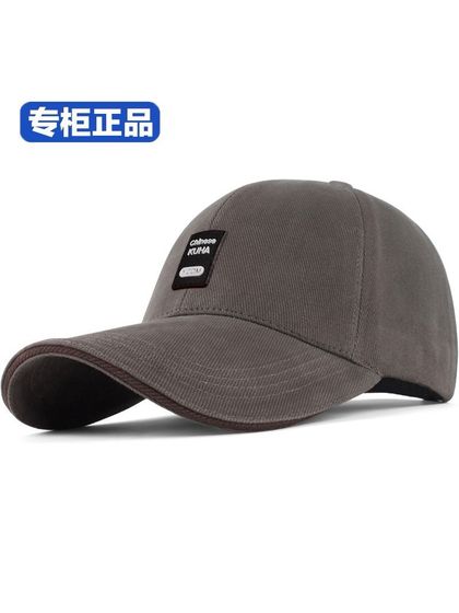 홍콩 구매 모자 남성용 봄과 가을 야구 모자 하드 썬 모자 야외 태양 보호 태양 모자 남자 야구 모자 홍콩 구매 모자 남성용 봄과 가을 야구 모자 하드 썬 모자 야외 태양 보호 태양 모자 남자 야구 모자
