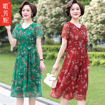 Medium-aged womens dress with long style dress plus fattening overweight middle-aged moms loaded with knee-skirt foreign air short sleeve summer dress