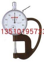 Japan PEACOCK PEACOCK brand G-1A G-1M G-2 G-3 G-4 G-MT thickness gauge