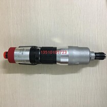 Japan URYU melon pneumatic wrench UAT40 (TM) UAT40D(TM) UAT40S(TM)