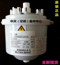 Yimikang machine room precision air conditioning unit humidification barrel humidification tank 3kg 032222 2 4 Huawei 220V
