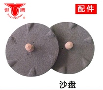 Supply silver eagle TP450 Peeling Machine Sand Pan Dial tray Potato Peeling Machine Accessories Turn Sand tray