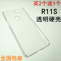 Suitable for OPPOR11S mobile phone shell R11Splus protective cover ultra-thin anti-fall PC plastic R11 transparent hard shell diy