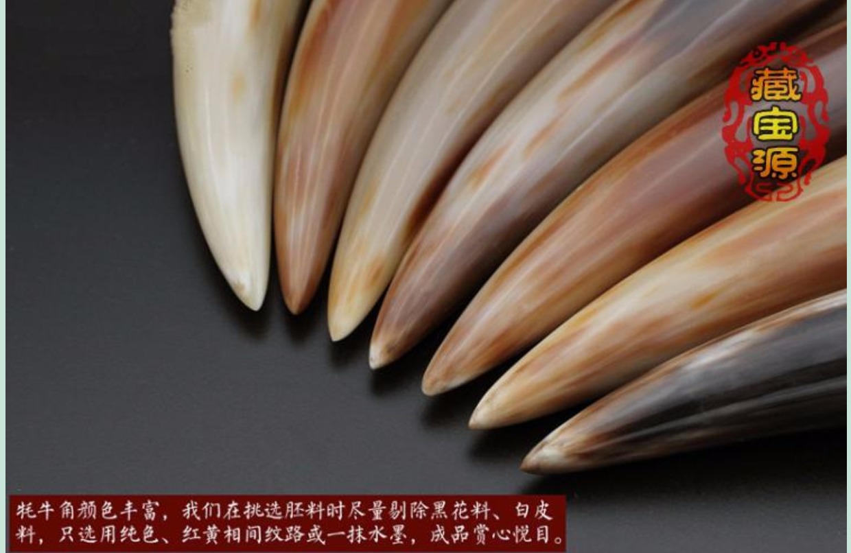17cm实心高抛精打磨 天然牦牛角按摩棒点穴棒美容棒手感极佳