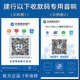 CCB Long Payment Audio Bank 스피커 컬렉션 음성 방송사 휴대폰은 머니 화면 디스플레이 프롬프트 스피커를 수집하지 않습니다. CCB Long Payment Audio Bank 스피커 컬렉션 음성 방송사 휴대폰은 머니 화면 디스플레이 프롬프트 스피커를 수집하지 않습니다.