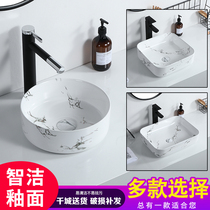 Nordic marbled table upper basin hand wash wash basin ultra-thin Mini small size household balcony toilet