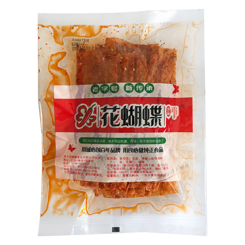 花蝴蝶萍乡麻辣豆皮辣条大辣片零食大礼包变态辣小吃散装多口味