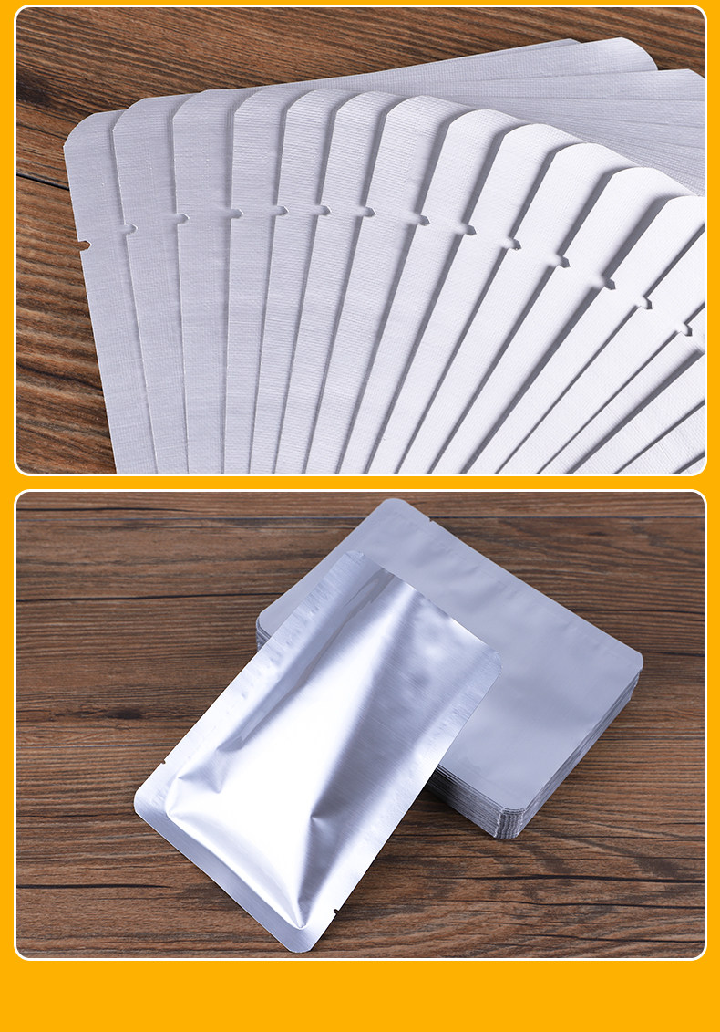 纯铝箔袋盲袋铝塑袋加厚包装袋真空袋铝膜袋大号小号食品袋100