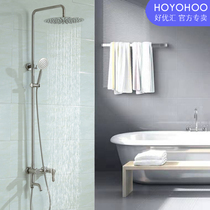Shower set Household 304 stainless steel concealed wall-mounted shower set Shower artifact shower
