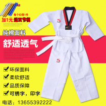 Cotton adult childrens taekwondo clothing long sleeve short sleeve mens and womens clothing beginner training clothing printed embroidered