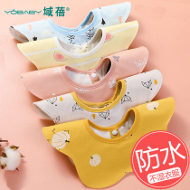 Saliva towel pure cotton baby boy handsome newborn gauze bib Baby waterproof spit milk bib 360 degree bib