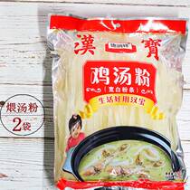 Wuhan characteristic Hanbao chicken soup simmering soup noodles wide powder with strong road non-paste soup 2 bags