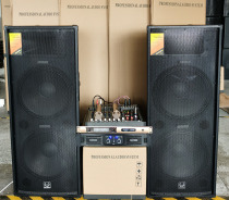 Professional Stage Wedding Celebration Sound Power Double 12 15 Inch Outdoor Performance Passive Complete Ktv Speaker Suit