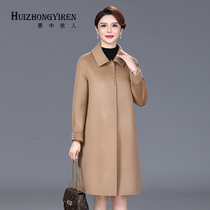2021 autumn and winter New Old Age knee mother double-sided cashmere coat womens long wool woolen coat