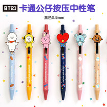 Korea BT21 Cute Cartoon Middle Sex Pen Activity Metal Paparazzi Press Carbon Black Signature Water Pen
