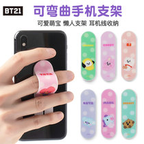 South Korea BT21 Baby Series Cell Phone Ring Bracket Cute Cartoon Bend Telescopic Ear Machine Line Containing Universal