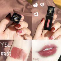 Saint Laurent YSL black tube lip glaze 407# 409# lasting moisture