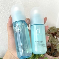 New Japanese Shiseido dprogram Sensitive Topic Sensitive Muscle Moisturizing Remediation