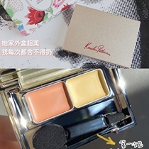 Japanese local version of kesalan patharan KP two-color Magic concealer Qiao Xin recommended
