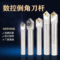 CNC chamfer knife rod machining center 90 degree chamfer knife SSPSSK deburring knife