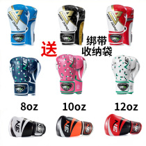 BN Adult boxing gloves Muay Thai Sanda Children playing sandbag training gloves Youth fighting competition fighting gloves