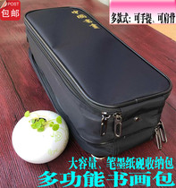 Chinese painting and calligraphy bag Chinese painting and calligraphy containing calligraphy and painting writing students writing and writing bag pen will bag multifunctional calligraphy and painting bag