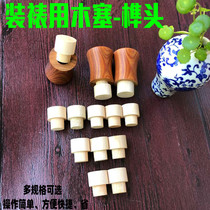 Mounting material Hollow shaft head adapter Tenon for hollow shaft head Tenon for hollow shaft head Wooden plug Mounting painting shaft tenon