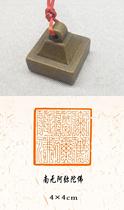 4 4 cm pure bronze Incul seal pure copper seal 4 cm pure copper seal imitation ancient seal brass seal imitation ancient seal copper