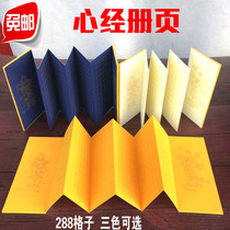 The heart warp and the Book of the Heart through the manuscripts The manuscripts of the manuscripts are transcribed by the manuscripts of this small block of heart through the heart warp and through the foldout