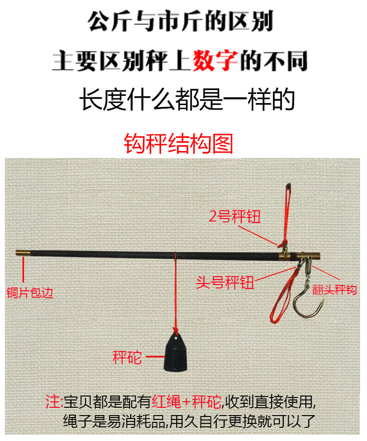 手秤木杆称100斤200斤300斤50公斤大秤钩秤杆秤杆称 商用 老式