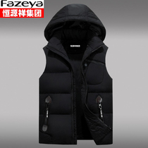 Hengyuan Xiang Group Down Ma A Winter Thickened Males big code horse-clamp down waistcoat Waistcoat Fashion Jacket Youth